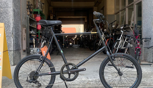 ブルーノ小径車　スキッパークロモリ　ミニベロ自転車