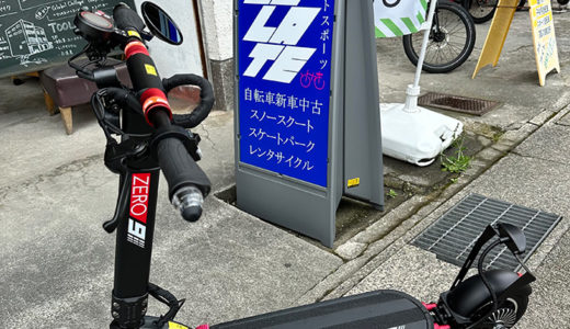 富山で電動キックボードのことなら！販売、整備、試乗車、レンタルもありますよ。
