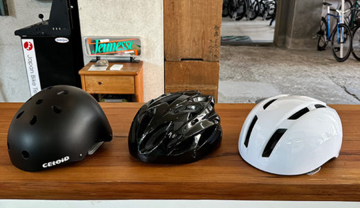 富山　おすすめ自転車ヘルメット一般車用、毎日の通勤やお買い物を安全に！