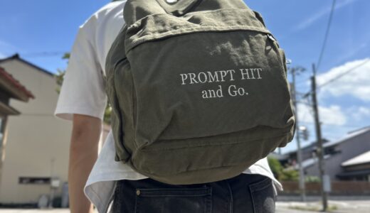 夏のオリジナルバックパック　プロンプトヒットアンドゴー入荷しました