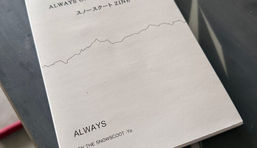 スノースクートハンドブック ALWAYS ON THE SNOWSCOOT ZINE 入荷しました