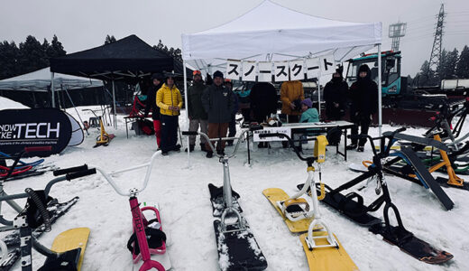 今週末3/7,8はヤマボクスキー場さんにてスノースクートスラローム、試乗会、ミーティング開催！