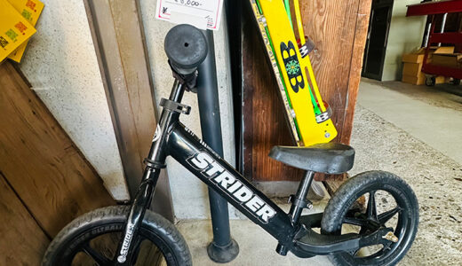 中古ストライダースポーツモデルブラック一台あります