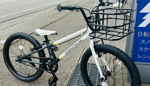 ヨツバサイクルにフロントカゴ取り付けて完成。ご注文ありがとうございます。