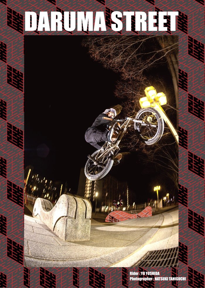 DARUMA STREET BMXライディングポスター