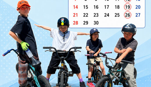 富山BMXスクール　六月のトウーレイトBMXスクール日程です