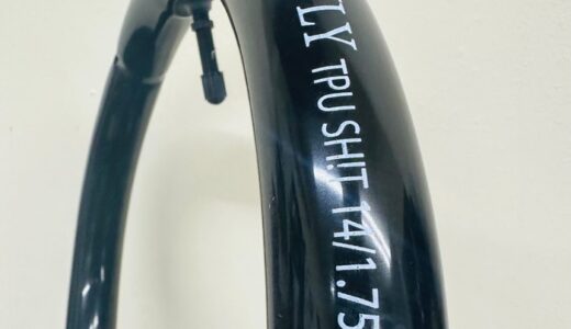 BMX  TPUチューブPOMPSLOWLY ポンプスローリーに新サイズ14インチ入荷しました！　キッズライダーの軽量化とスムーズな加速に。