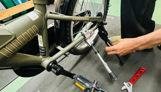 自転車スタンド交換、ガタついた子供用自転車のスタンドを交換しました。作業日誌