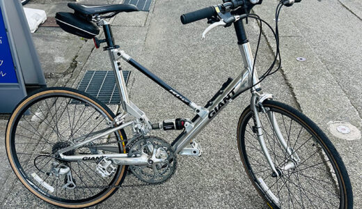 スポーツミニベロ自転車　中古ジャイアントを下取りしました。
