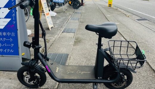 【走行約200km・中古】サンエンペラー SS1 電動キックボード入荷　十六歳以上免許不要　サドル付き 88,000円