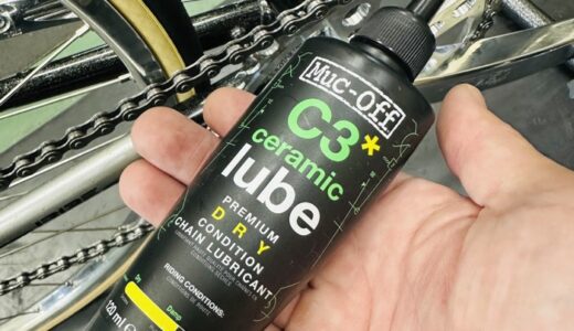 作業日誌：チェーンメンテナンス注油　マックオフ C3ルブでコーティング（ドライタイプ）