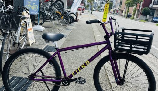 26インチBMX FIENDを街乗りカスタム。カゴ・キャリア・スタンド取り付け