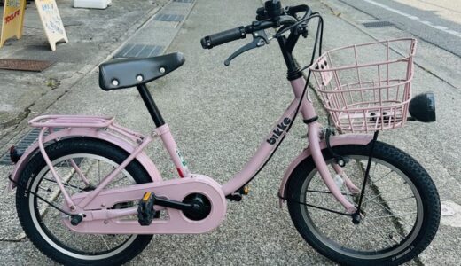 中古キッズ自転車　ブリヂストン　ビッケ１６インチ　店頭販売整備済みです