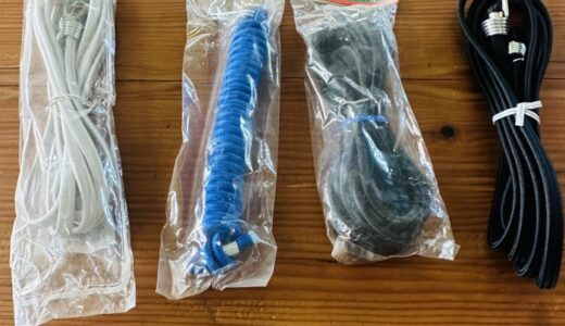 自転車荷台、荷物バンド、昭和から最新バージョンまで揃ってます。