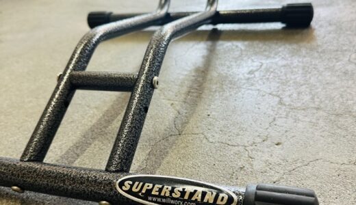 自転車スタンドの定番 WILLWORX SUPERSTAND。BMXからファットバイクまで3サイズあります
