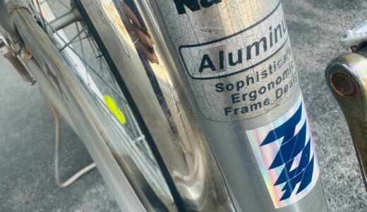 中古パナソニックALFIT日常自転車、ご購入ありがとうございました。