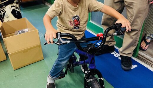 初めての自転車、アレスバイク A/KIDにまたがるキッズライダーとご家族