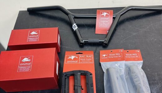 BMXストリートで人気のANIMAL BIKES、待望のパーツが補充されています！