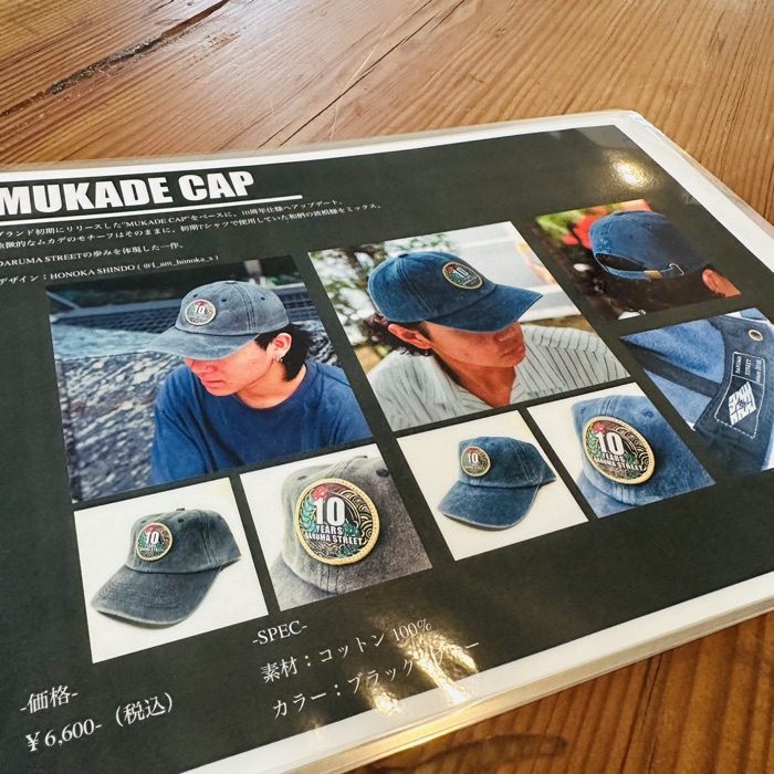DARUMA STREET MUKADE CAPの10周年モデル