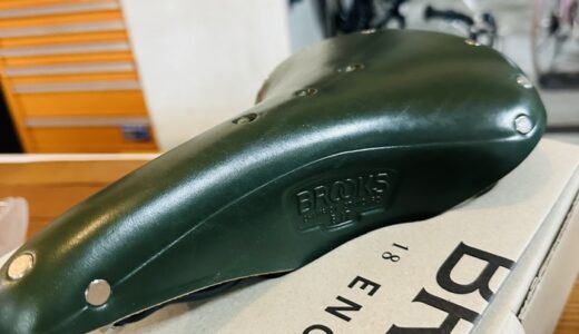 ブルックス B17 限定レーシンググリーンのレザーサドル