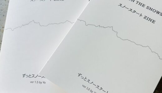 ALWAYS ON THE SNOWSCOOT ver 1.5の表紙、2冊並んだスノースクートZINE
