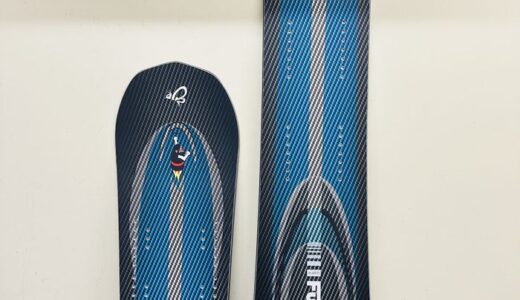 力を乗せて、一本のラインへ。BEEFROST FUZE HARD入荷