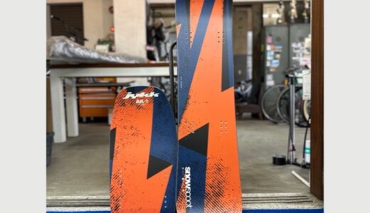 AK-1 II HARD 未使用展示品の前後ボードセット