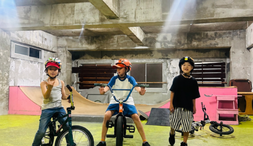 上達は坂道ではなく階段。BMXビギナースクール