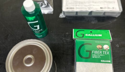店頭に入荷したガリウムのワックス・メンテナンス用品