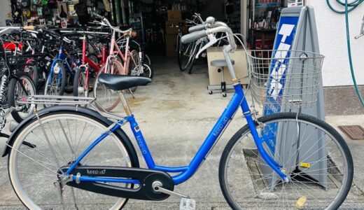 整備済みの青い中古ママチャリ