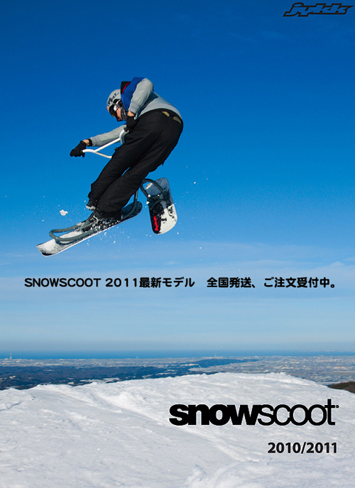 web2011_snowscoot_top_dude-1.jpg